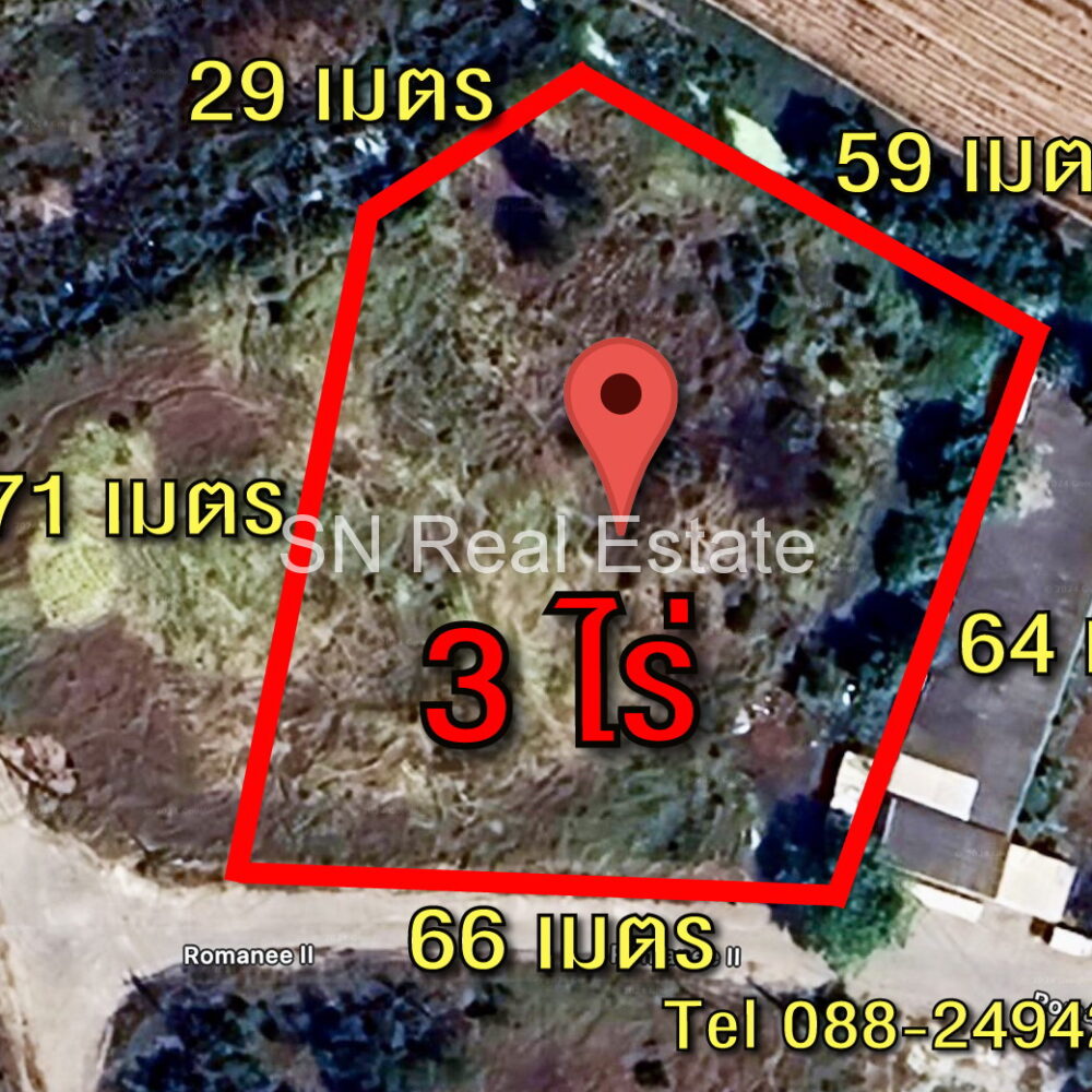 ขายที่ดิน 3 ไร่ สุวินทวงศ์ 51 โครงการรมณีย์ 2