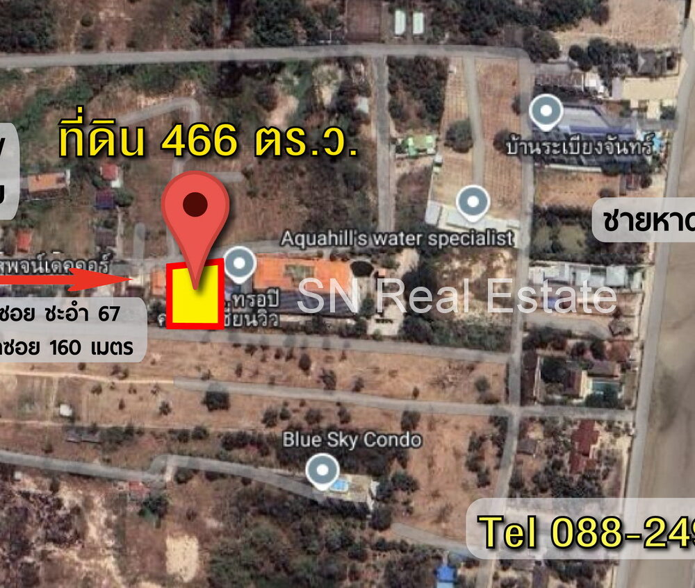 ที่ดิน 1 ไร่ ซอย ชะอำ 67 จ.เพชรบุรี ใกล้ถนนเพชรเกษม